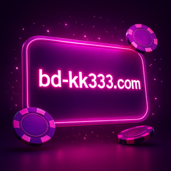 প্ল্যাটফর্মের একীকরণ